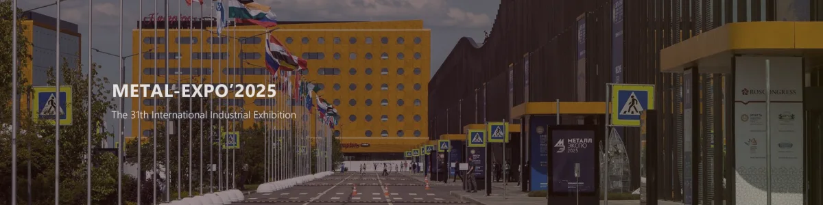 METALEXPO 2025 en Russie